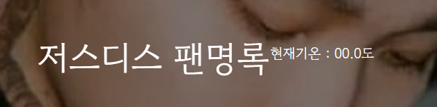 스파르타 즉문즉답